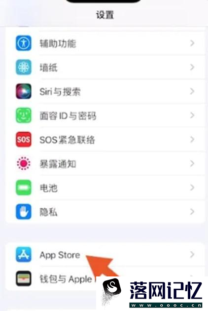 苹果手机如何清除app数据优质  第1张