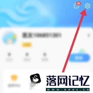 墨迹天气如何关闭任务浮窗优质  第2张