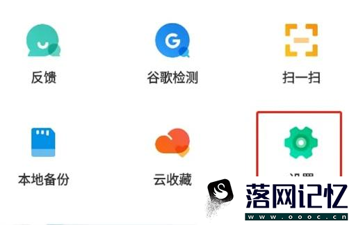 如何使用应用汇app统计玩手机游戏的时长优质  第1张