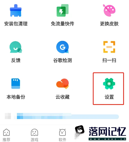 如何使用应用汇app统计玩手机游戏的时长优质  第3张