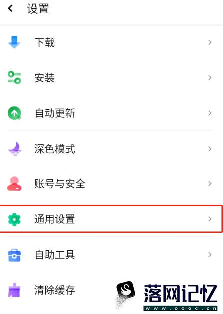 如何使用应用汇app统计玩手机游戏的时长优质  第4张