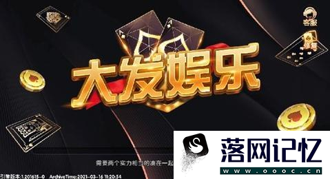 dafa888casino手机移动版登录网址是多少优质  第1张