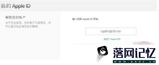 apple id被禁用怎么办
优质  第91张