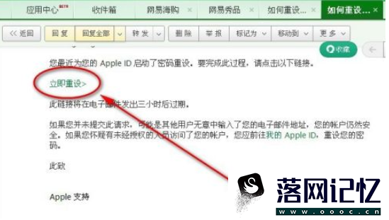 apple id被禁用怎么办
优质  第93张