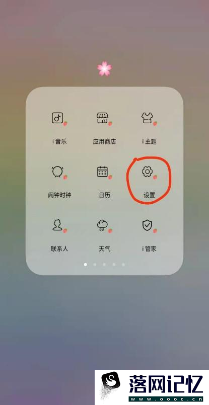 蓝牙耳机怎么听歌优质  第2张