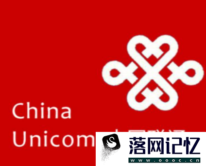 什么样的情况下联通才会返还套餐外的流量费用优质  第2张