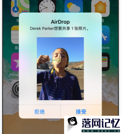 airdrop使用方法优质  第2张