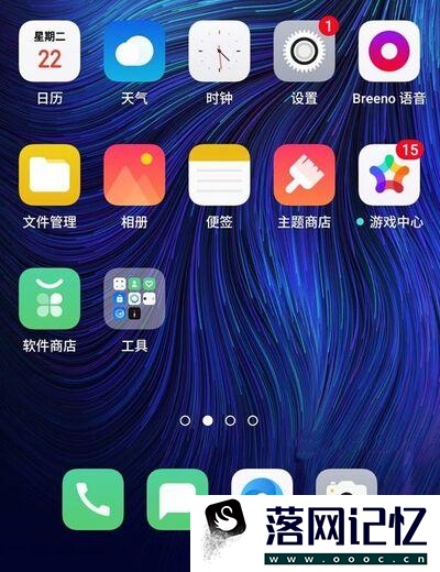 OPPO Reno2 Z 怎么开启触屏拍照优质  第1张