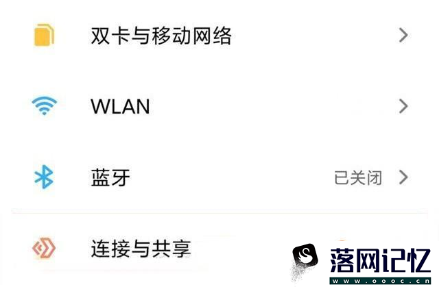 红米K30手机怎么使用无线打印优质  第2张