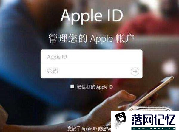 如何解锁已经被禁用的 Apple ID 帐户?优质  第2张