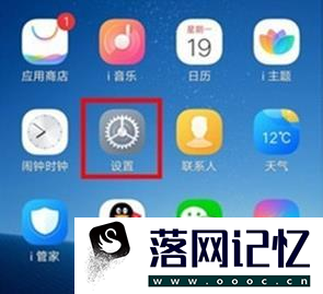 vivo x30怎么设置休眠时间优质  第1张