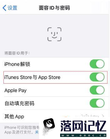 iPhone 11 每次下载应用都需要输入密码怎么办？优质  第1张