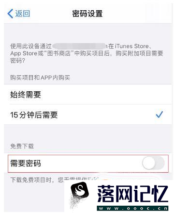 iPhone 11 每次下载应用都需要输入密码怎么办？优质  第2张