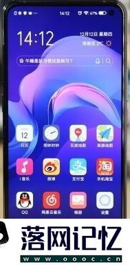 vivo x30怎么开启volte优质  第1张