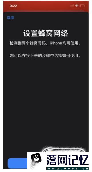 iPhone 11的双卡双待功能如何设置？优质  第1张