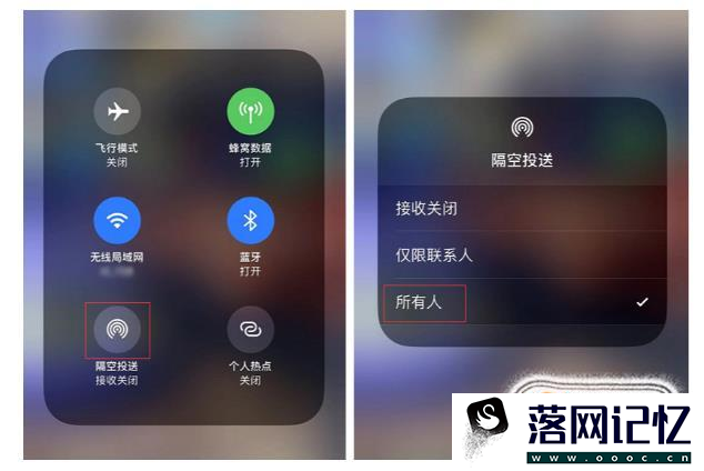 iPhone 隔空投送分享照片时找不到对方怎么办？优质  第1张