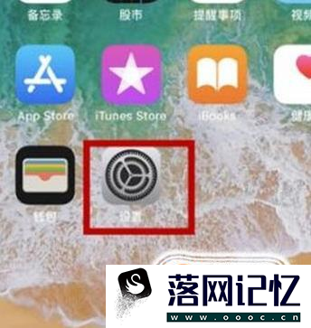 iphone11怎么设置面容开锁？优质  第1张