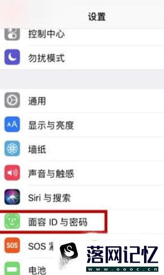 iphone11怎么设置面容开锁？优质  第2张