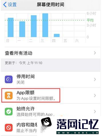 iPhone 11 如何给应用加密？优质  第2张