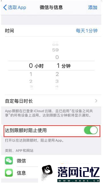 iPhone 11 如何给应用加密？优质  第4张