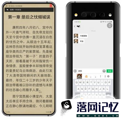 努比亚z20双屏有什么用？优质  第1张