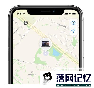 如何用 iOS 13 的查找应用找到丢失的 iPhone？优质  第2张