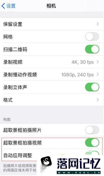 使用 iPhone 11 拍摄出惊艳朋友圈的视频优质  第3张