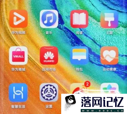 荣耀v30pro图库数据怎么同步备份优质  第1张