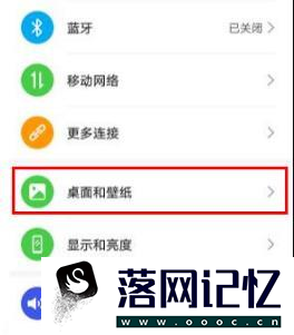 华为mate30灭屏显示怎么设置优质  第2张