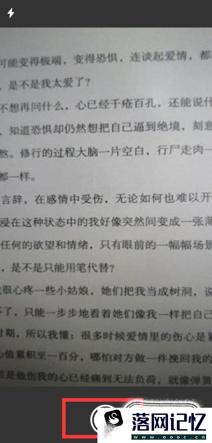 华为手机识别图片文字方法优质  第3张