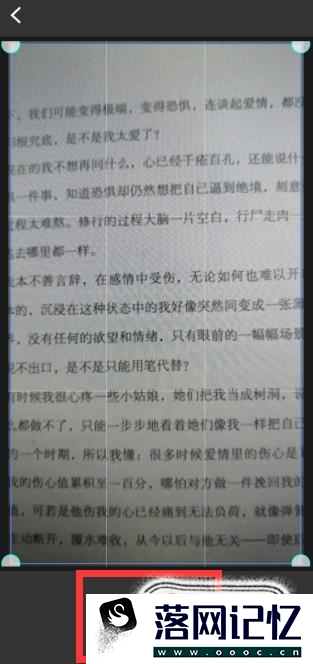 华为手机识别图片文字方法优质  第4张