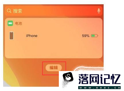 iPhone 11 如何快速打开二维码收付款？优质  第1张