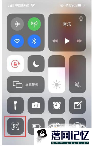 iPhone 11 如何快速打开二维码收付款？优质  第3张