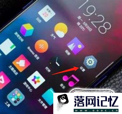 realme x怎么打开高性能模式优质  第1张