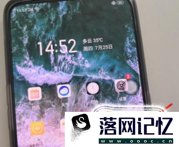 realme X手机怎么录屏优质  第3张