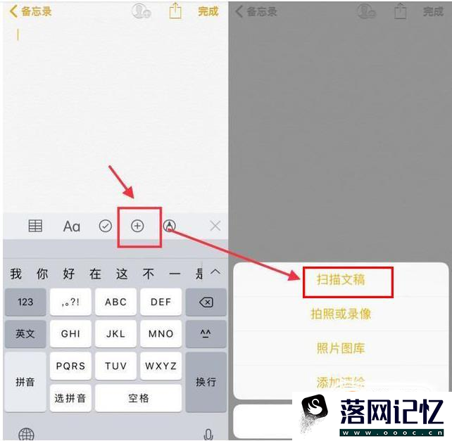 iPhone手机如何将文件转化成PDF并提取文字？优质  第1张