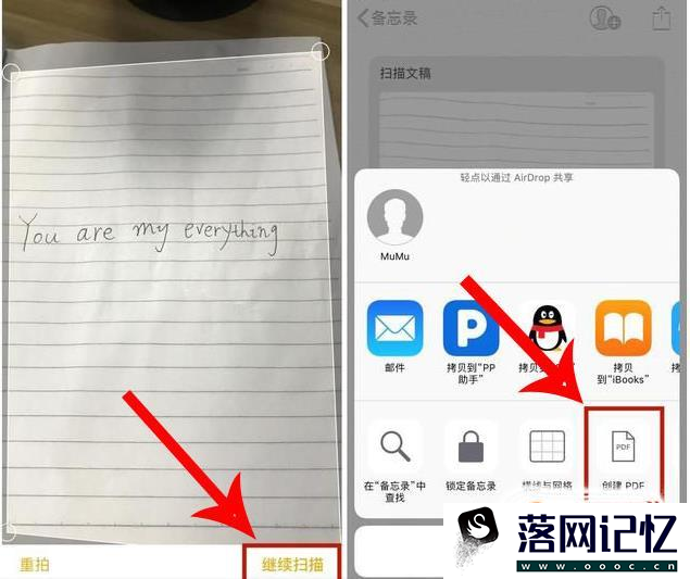 iPhone手机如何将文件转化成PDF并提取文字？优质  第2张
