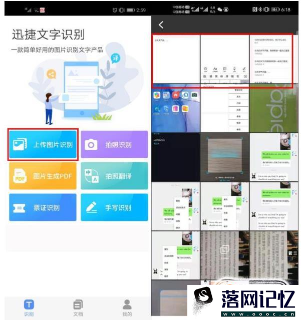 iPhone手机如何将文件转化成PDF并提取文字？优质  第3张