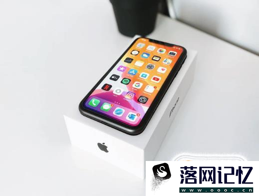 iPhone 重启手机和关机后再开机有什么区别？优质  第1张