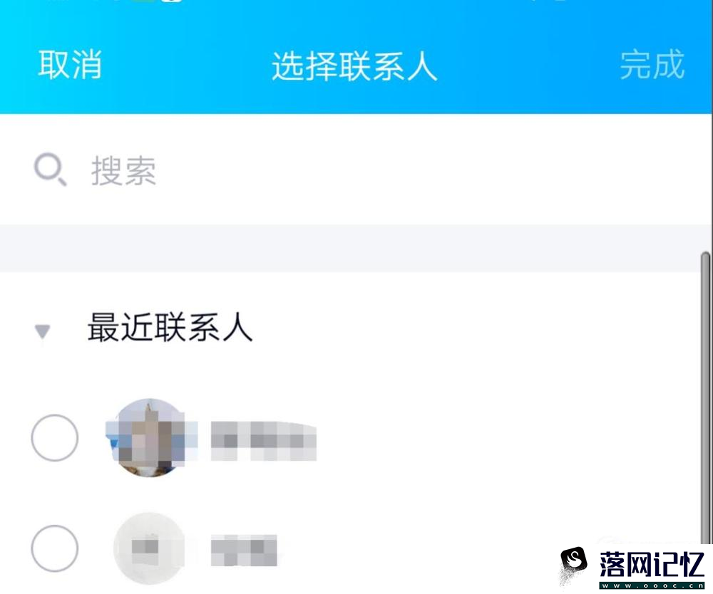 QQ情侣空间怎么开通?优质  第7张