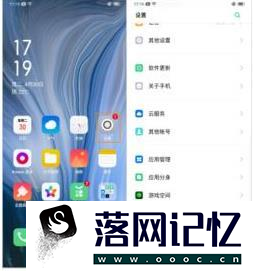 OPPO Reno Ace怎么录屏？优质  第2张