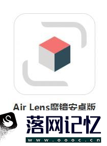 华为手机Air Lens垃圾分类怎么用优质  第3张