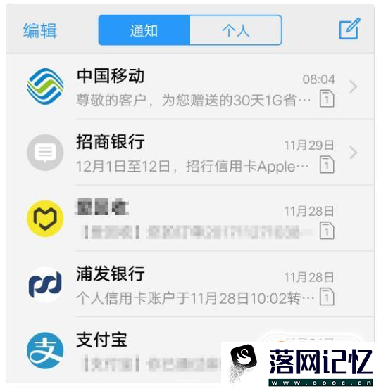 vivo手机短信列表太混乱怎么办？优质  第2张