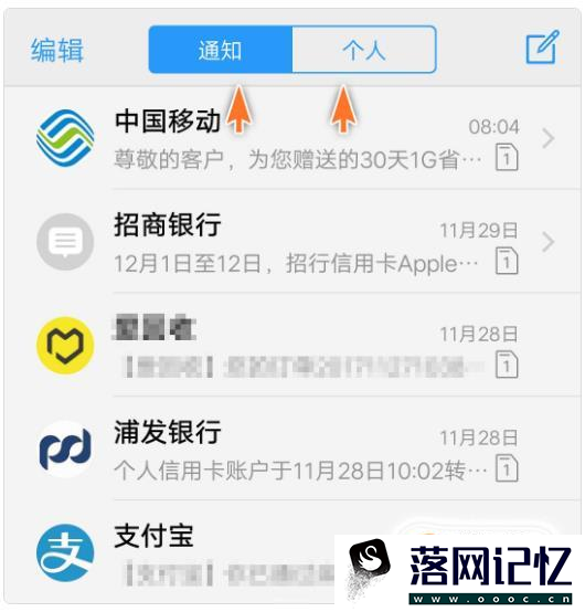 vivo手机短信列表太混乱怎么办？优质  第5张