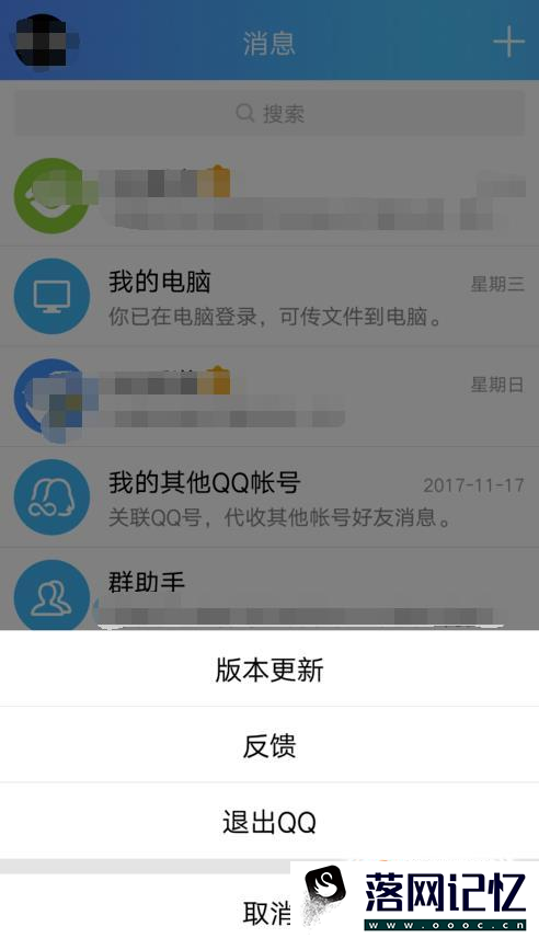 关于oppo手机菜单键调出的方法优质  第7张