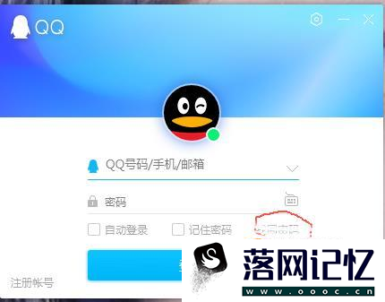 qq号被盗，绑定手机号却不是自己的，怎么找回？优质  第1张