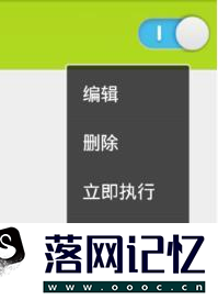 手机怎么设置定时自动拨打电话优质  第11张