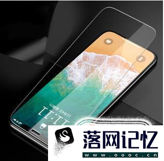 iPhone X屏幕乱跳怎么办优质  第4张