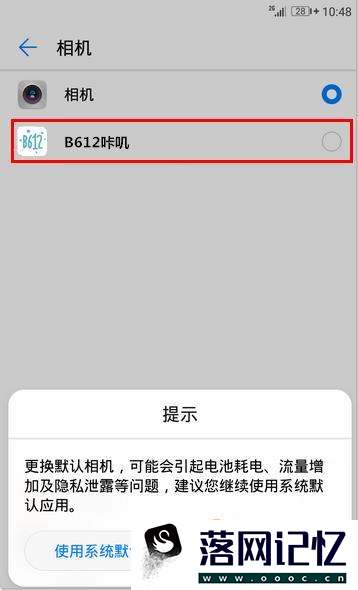 微信视频通话怎么美颜优质  第4张