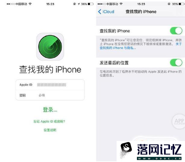 怎么给iphone降级系统优质  第7张